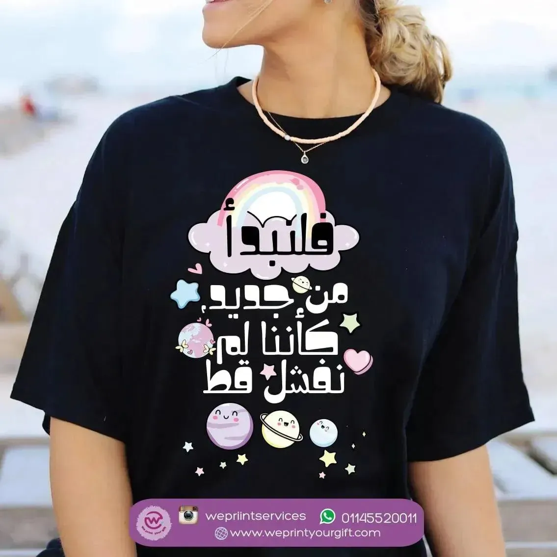 Half sleeve T-shirt- Motivation-A