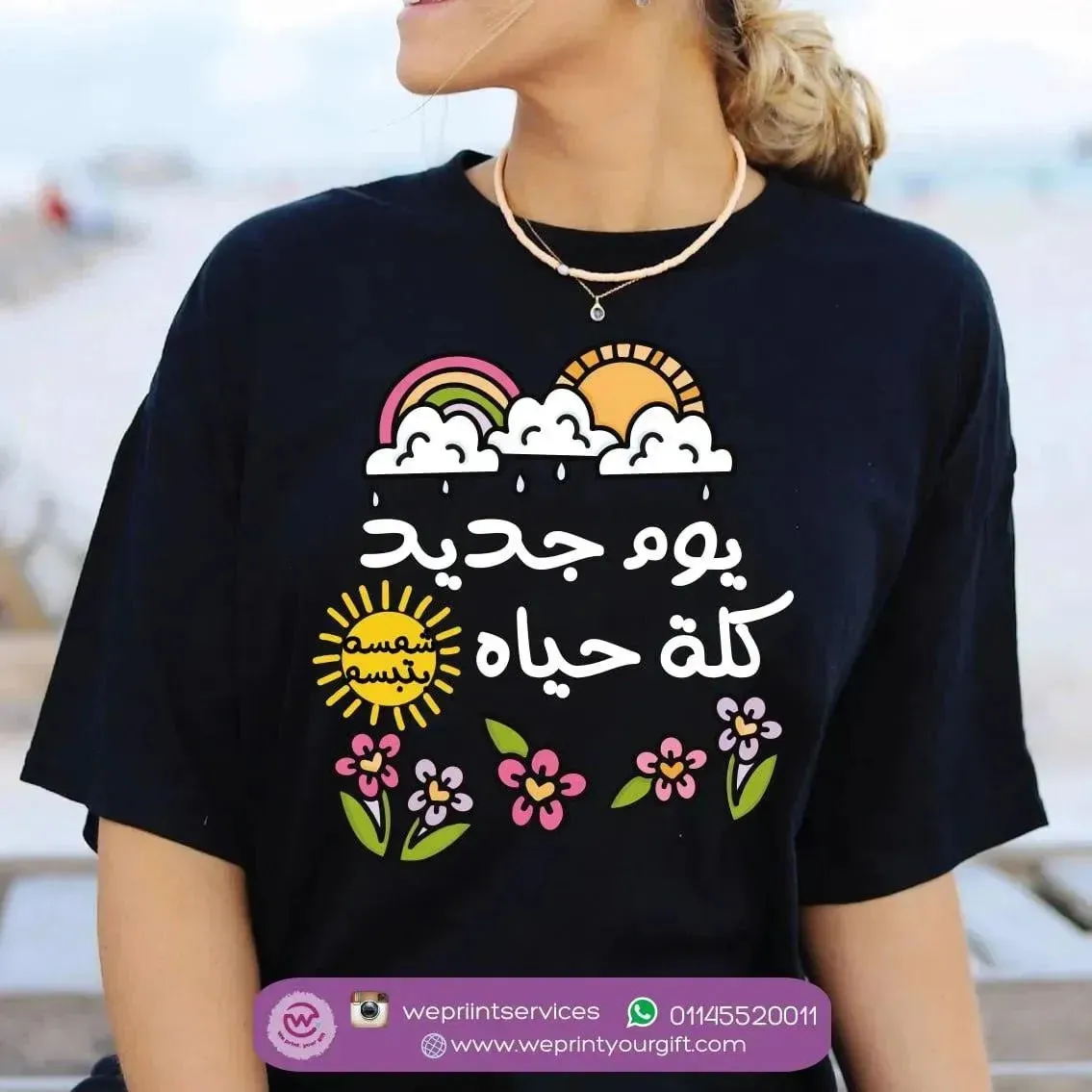 Half sleeve T-shirt- Motivation-A